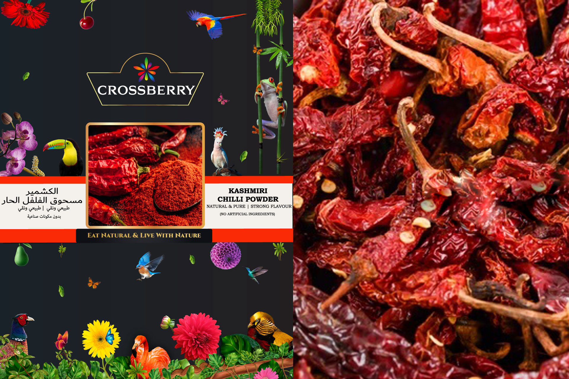 Chilli Powder