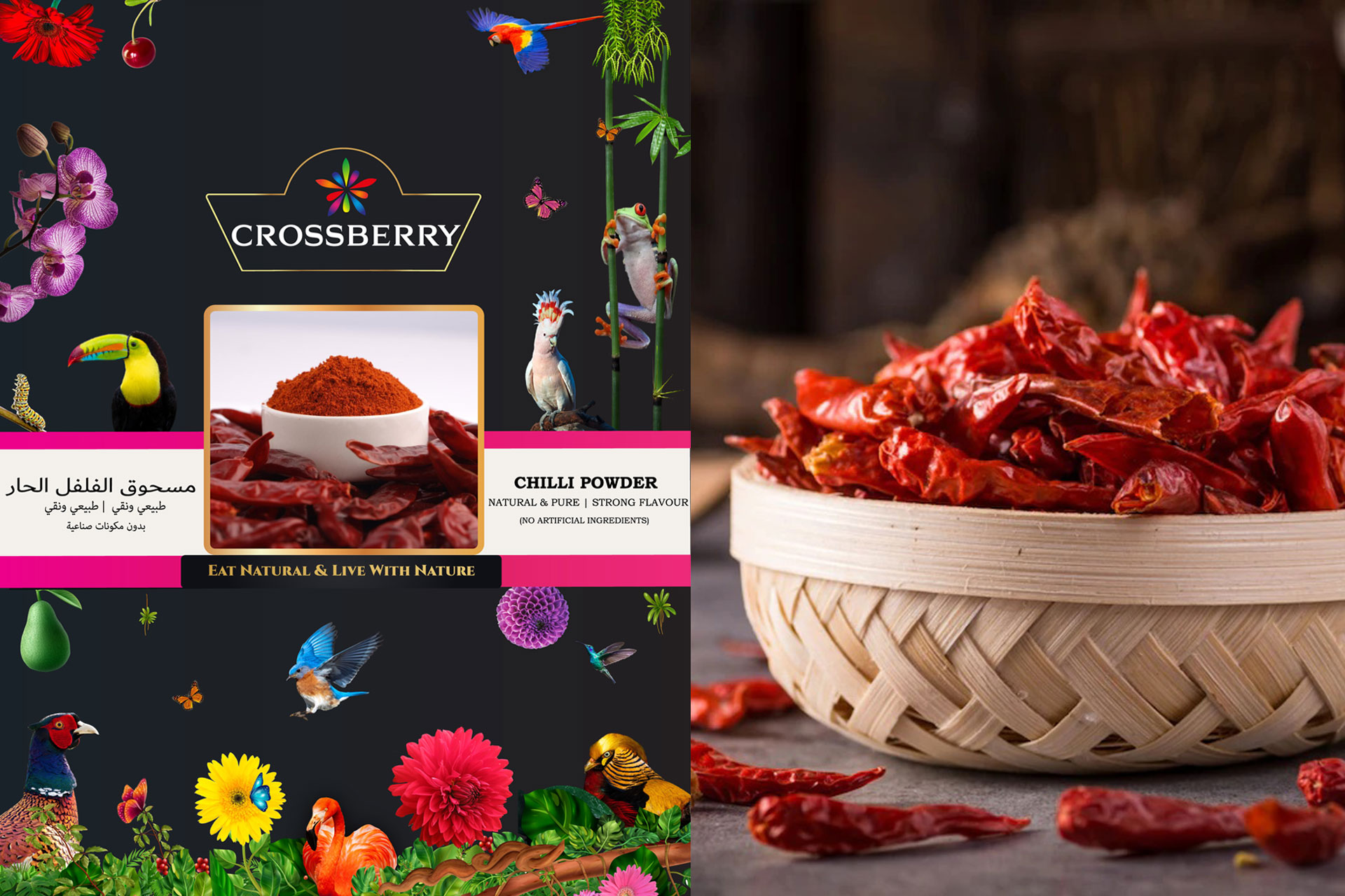 Chilli Powder