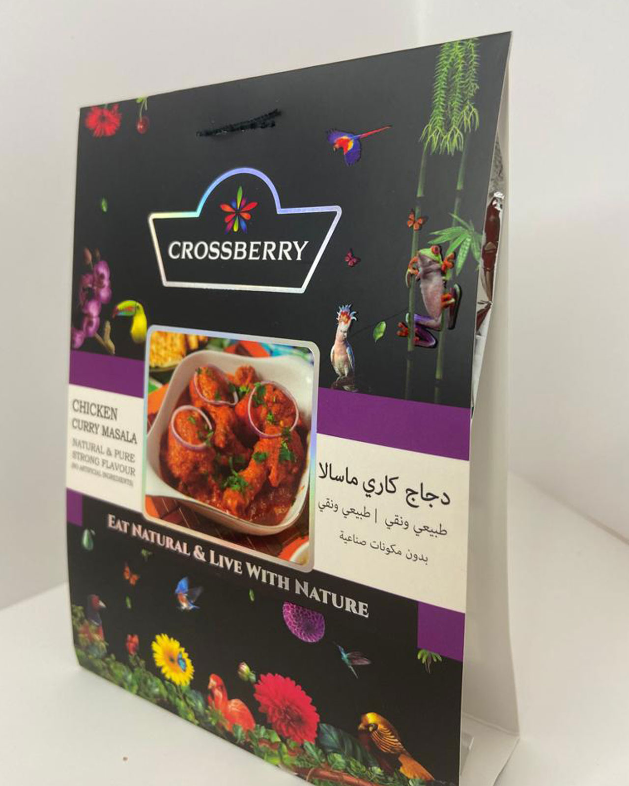 Chicken Masala