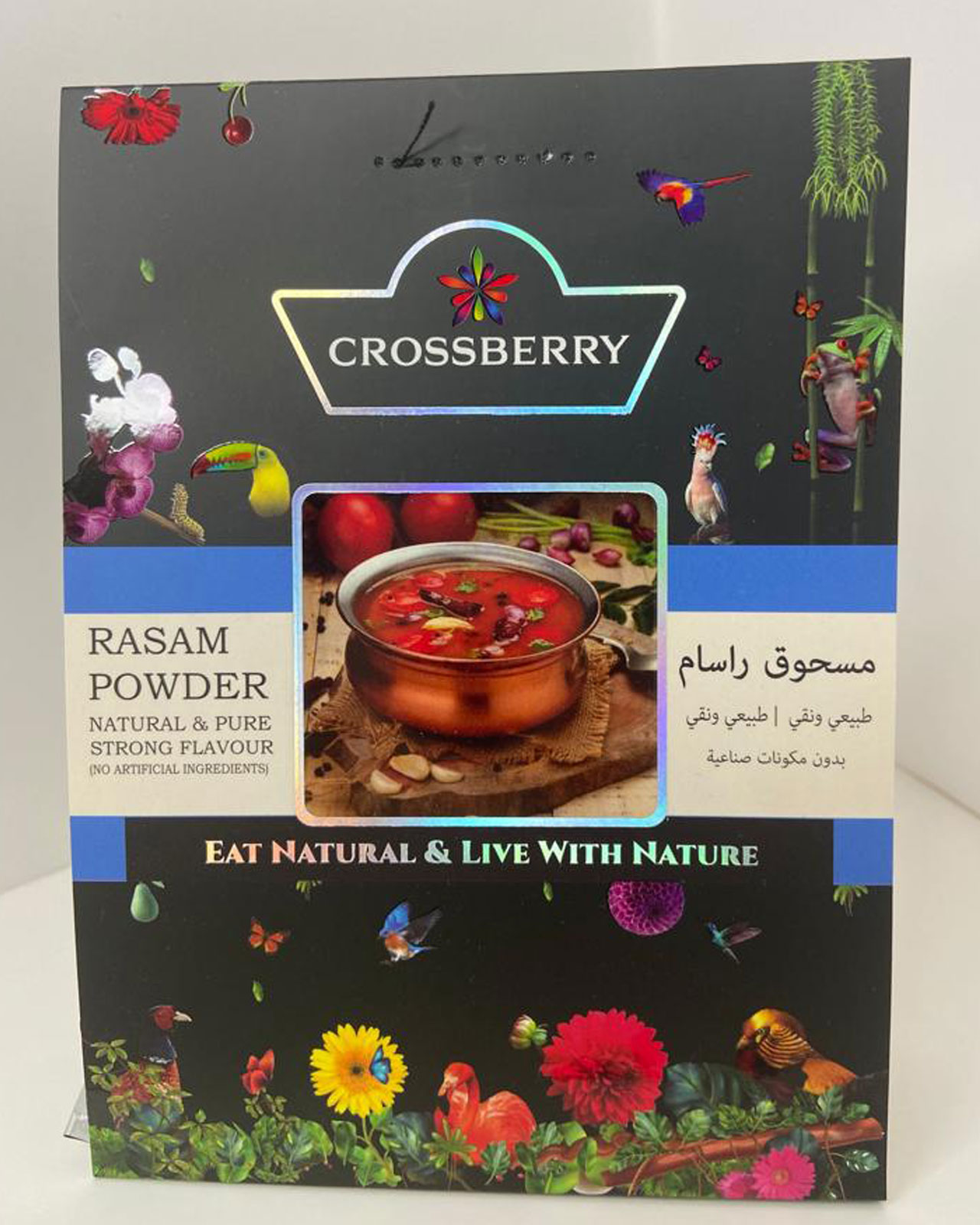 Rasam Powder